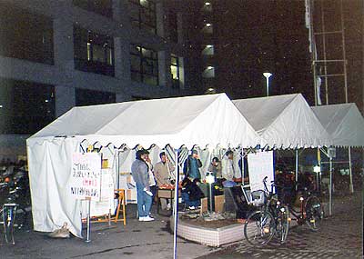 1995年2月 NTTによる無料設置電話 長田区役所前