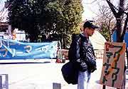フリーフリーマーケット〜救援物資放出大会(神戸市長田区御蔵通・新湊川公園 1995年2月19日)