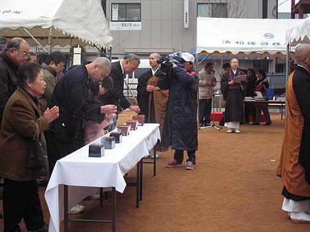 神戸市長田区・御蔵南公園開園式 2004年1月17日