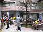 帰宅困難者対応訓練(JR東京駅〜神奈川県川崎市中原区 2006年11月4日)