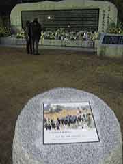 阪神・淡路大震災西宮市犠牲者追悼之碑(西宮市奥畑・西宮震災記念碑公園 2006年1月17日)